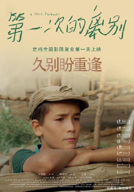 岩手医科大学Hotelmanagementdiploma