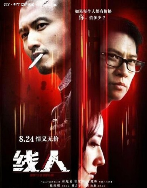 西三一大学学位证电子图